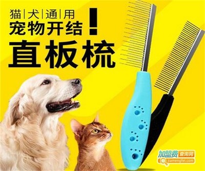 和慕寵物用品 關愛寵物的全方位選擇