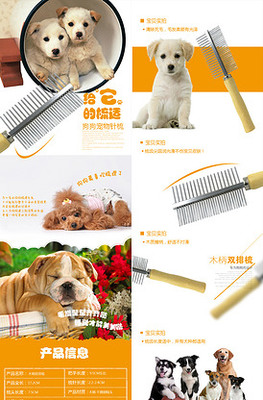 專寵呵護(hù)，營(yíng)養(yǎng)滿點(diǎn) | 高品質(zhì)貓糧及寵物食品淘寶詳情頁(yè)